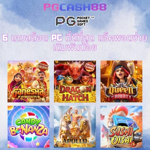 456สล็อต